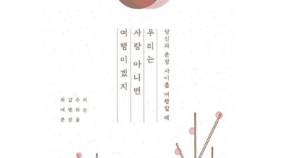 헤세와함께하는여행 솔직 후기! 놓치면 손해 😭 특가 정보 & 구매 꿀팁 대방출